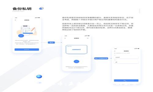 帝皇宝虚拟币：未来数字经济的新星