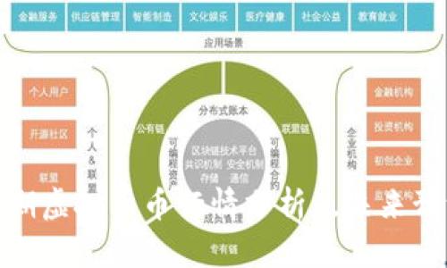 近期虚拟货币行情分析及未来预测
