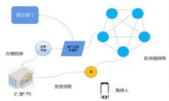 流币虚拟货币：数字经济新时代的可能性与挑战