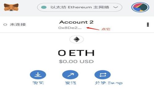 深入了解虚拟币投资风险：确保安全与避免欺诈