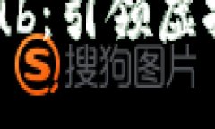 深入分析 TokenClub：引领虚拟货币社区的新力量