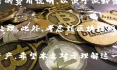 将Tokenim转至USDT并提取到火币交易所的详细指南关