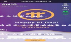 以下是您请求的内容：虚拟币项目：立案背后的