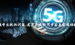 在这种情况下，您可能是想询问关于“tokenim（代