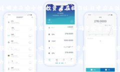 思考一个优质的  iPhone Tokenim：香港市场的金融新