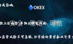 biao ti/biao ti双子星虚拟币：新兴投资机会与市场