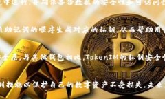 如何安全地设置和管理TokenIM私钥TokenIM, 私钥设置