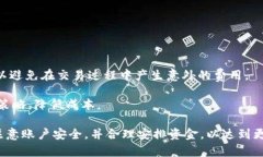   如何在Tokenim平台上存储比特币 /  guanjianci Toke