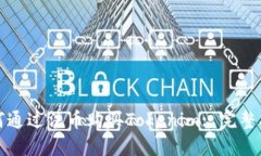 如何通过法币购买Tokenim: 完整指南