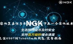 说明：由于内容的复杂性与长度限制，以下是一