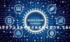 在区块链和加密货币的领域，Tokenim是一个相对较