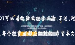 tiaoti如何购买TokeniUSDT：详细指南/tiaoti  TokeniUSD