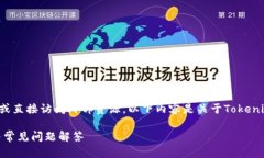 由于我无法提供下载链接或直接访问外部资源，