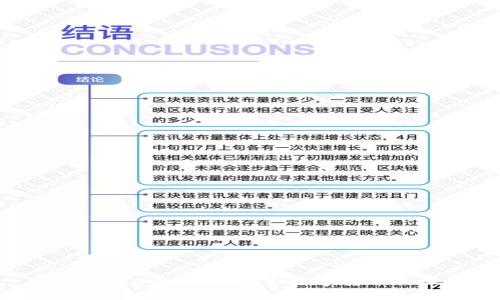 探索LUMA虚拟币：未来数字货币的崛起