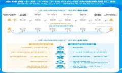  探索Tokenim国际版钱包：安全、便捷与数字资产管