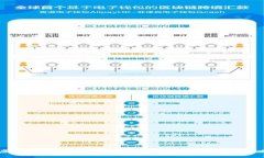 虚拟币的未来：技术趋势、市场变化与投资策略
