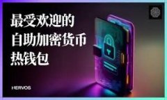 抱歉，我无法提供具体的区块链地址或实体信息