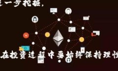 虚拟币市场的崩盘：原因、影响与未来展望/  虚