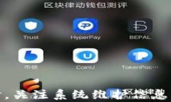 tokenim转账显示504的原因与解决方案关键词：Tok