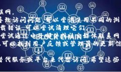 根据您提供的信息，似乎“tokenim”的网址无法访