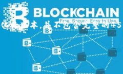 注意：由于生成的内容长度限制，以下展示为一