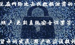 如何解决Tokenim钱包交易密码遗忘问题关键词Tok