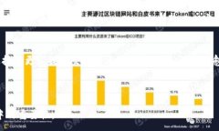 :  虚拟币ACT详解：未来数字货币的趋势与潜力