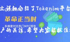 jiaoti免费获取OKB代币的秘诀/jiaotiOKB, tokenim, 数字