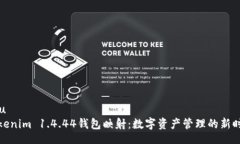 u/u  Tokenim 1.4.44钱包映射：数字资产管理的新时代