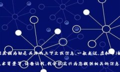 在此，我无法提供有关特定个人或公司（如“楚