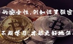 Tokenim钱包充值功能的现状及未来展望Tokenim钱包