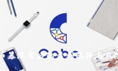 虚拟币暴涨背后的盈利陷阱与风险分析