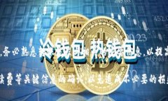 如何解决Tokenim转账未到账OKEx的问题Tokenim, OKEx,