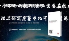   Tokenim旷工费解析：区块链赋能薪酬新模式 /