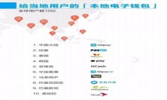 由于篇幅限制，我将提供一个简化版本的内容，