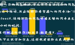 在区块链和加密货币的世界中，“tokenim”和“