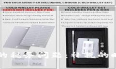 虚拟币交易中的税务问题：补税的时机与注意事