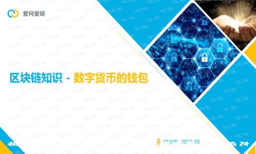 揭露虚拟币设计骗局：投资者需警惕的陷阱
