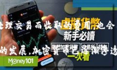    如何使用Tokenim接收加密货币  /   guanjianci  Tok