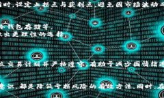 biao ti虚拟币亏损原因/biao ti虚拟货币, 投资风险