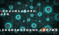  فىيرtokenim钱包OTC交易的全面解析/ فييرtoken