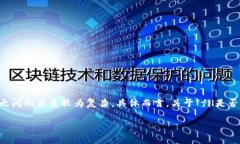 在计算机科学与网络技术的领域，TOKEN和文件（