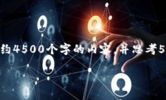 思考一个优质的，放进标签里，和3个相关的关键