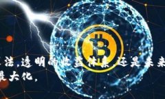   Tokenim挖矿Sun：揭开数字资产的新篇章 /  guanji