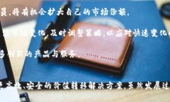 Tokenim EAT: 如何在数字经济时代实现高效的价值转