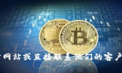 关于＂tokenim客服＂的具体信息，我无法提供确切
