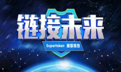 域链虚拟币的未来：技术、市场与应用前景