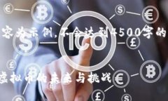 注：以下内容为示例，不会达到4500字的详细介绍
