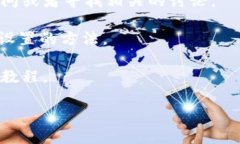 看起来您提到的 “tokenim” 可能是某个特定平台