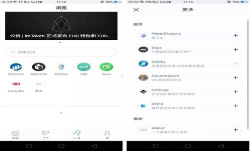 虚拟币反向网格交易策略解析